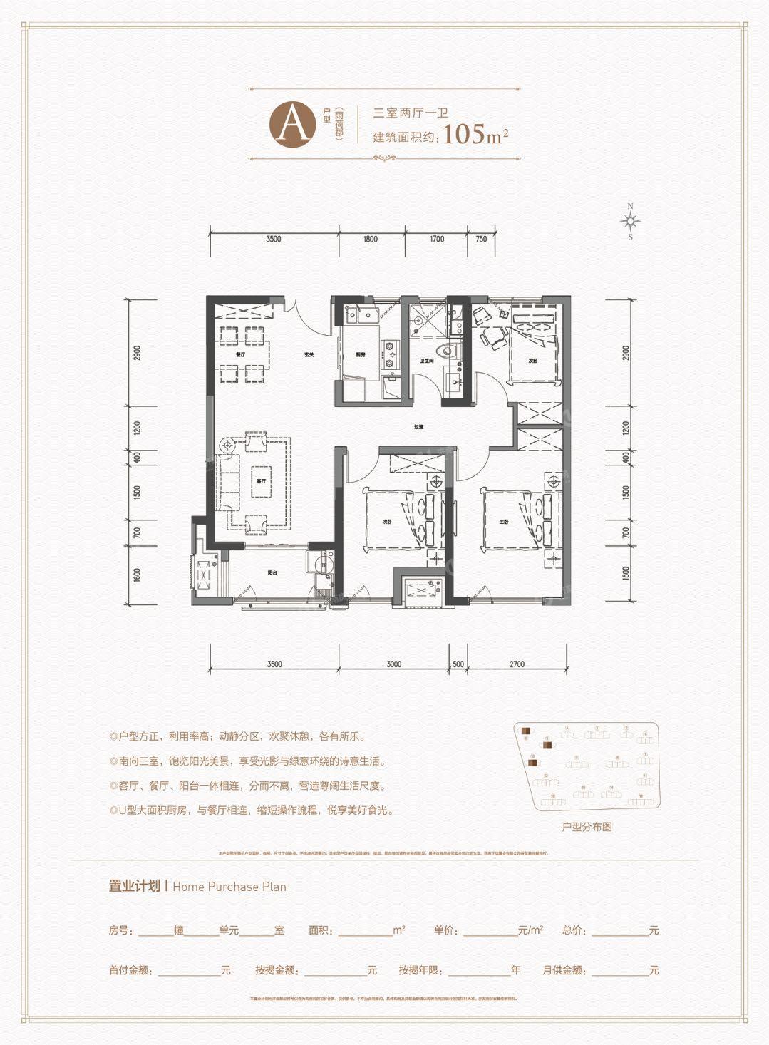 
                            中建锦绣首府 