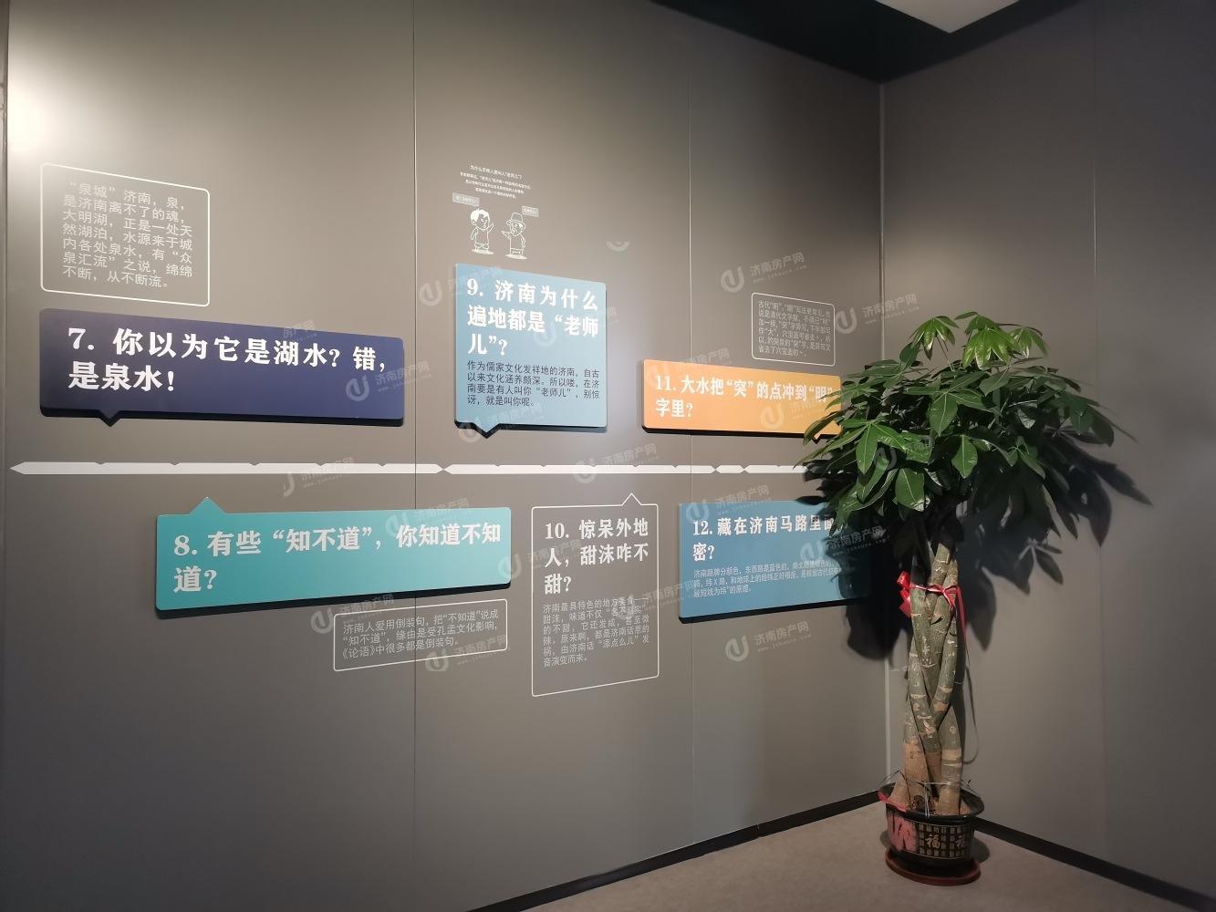 
                            金地明湖樾 