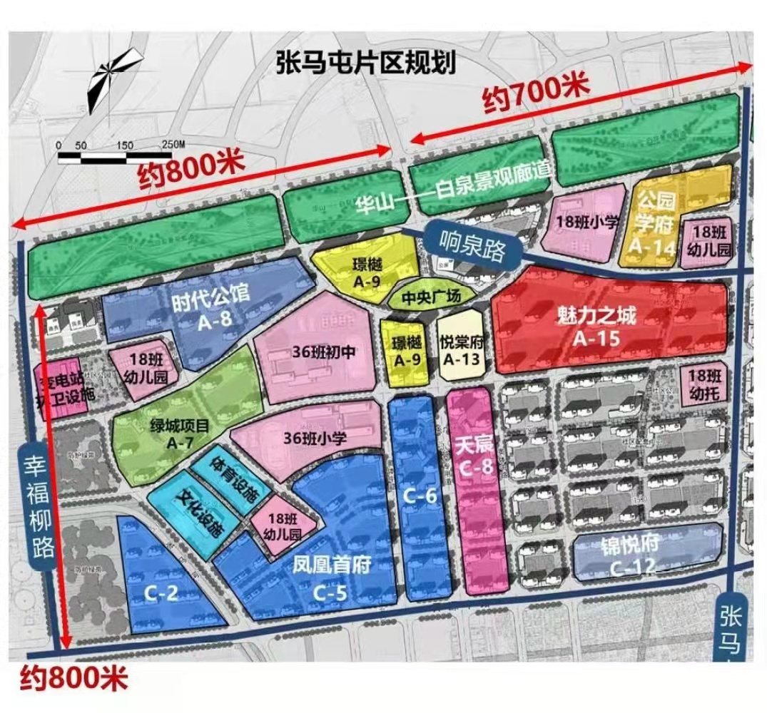 张马片区 精装交付 商圈成熟 公摊少 交通便利 南北通透