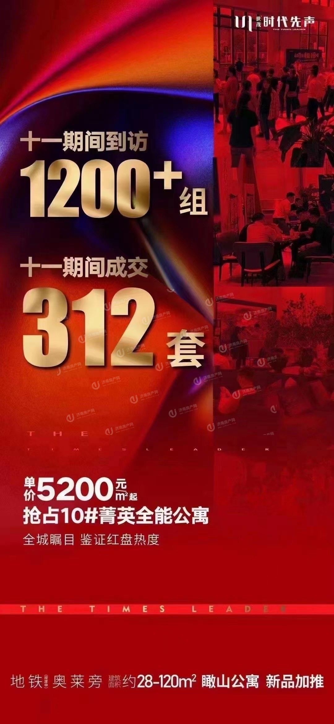 
                            未来壹号 
