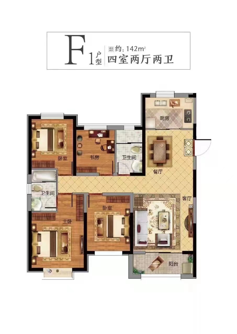 金科城 四室好房 单价11000 位置好 有地铁