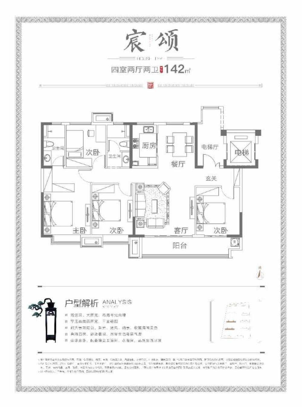 低密改善，价格优惠，电梯独立入户，万科物业有保障，明年交房，即买即住！