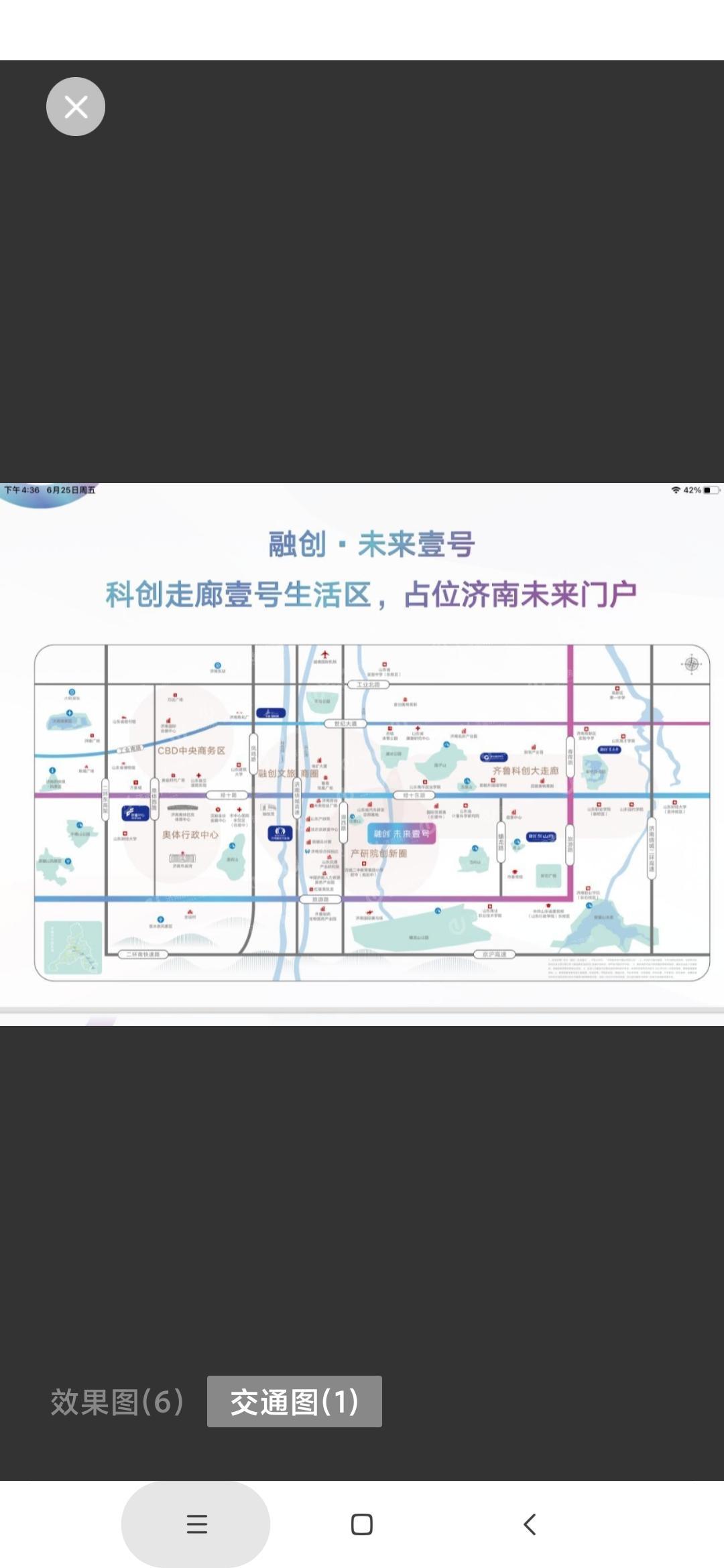 
                            雪山万科城 