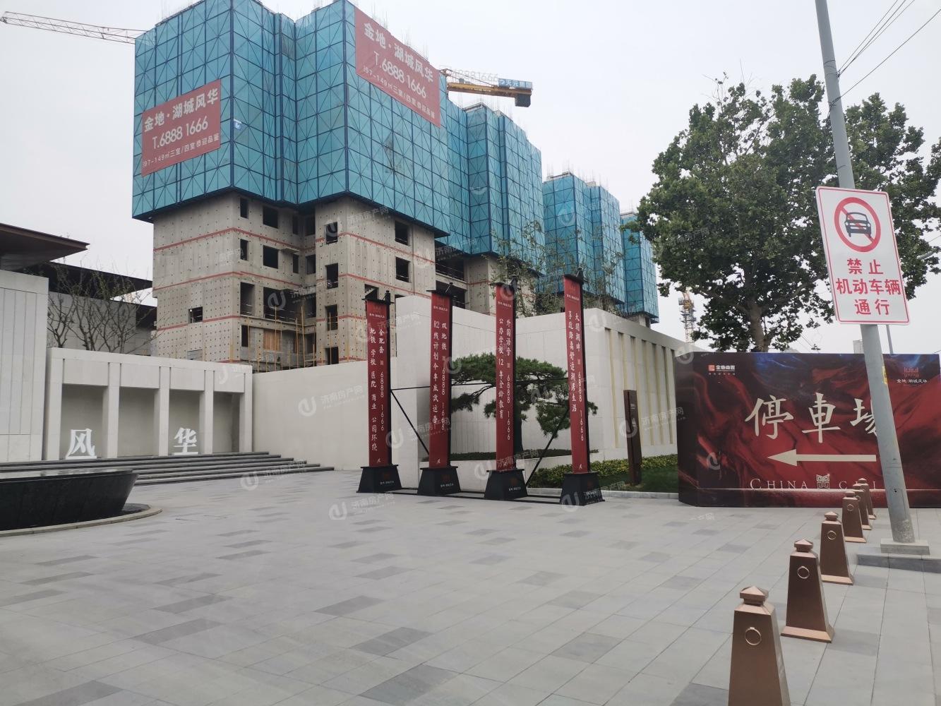 
                            金地明湖樾 