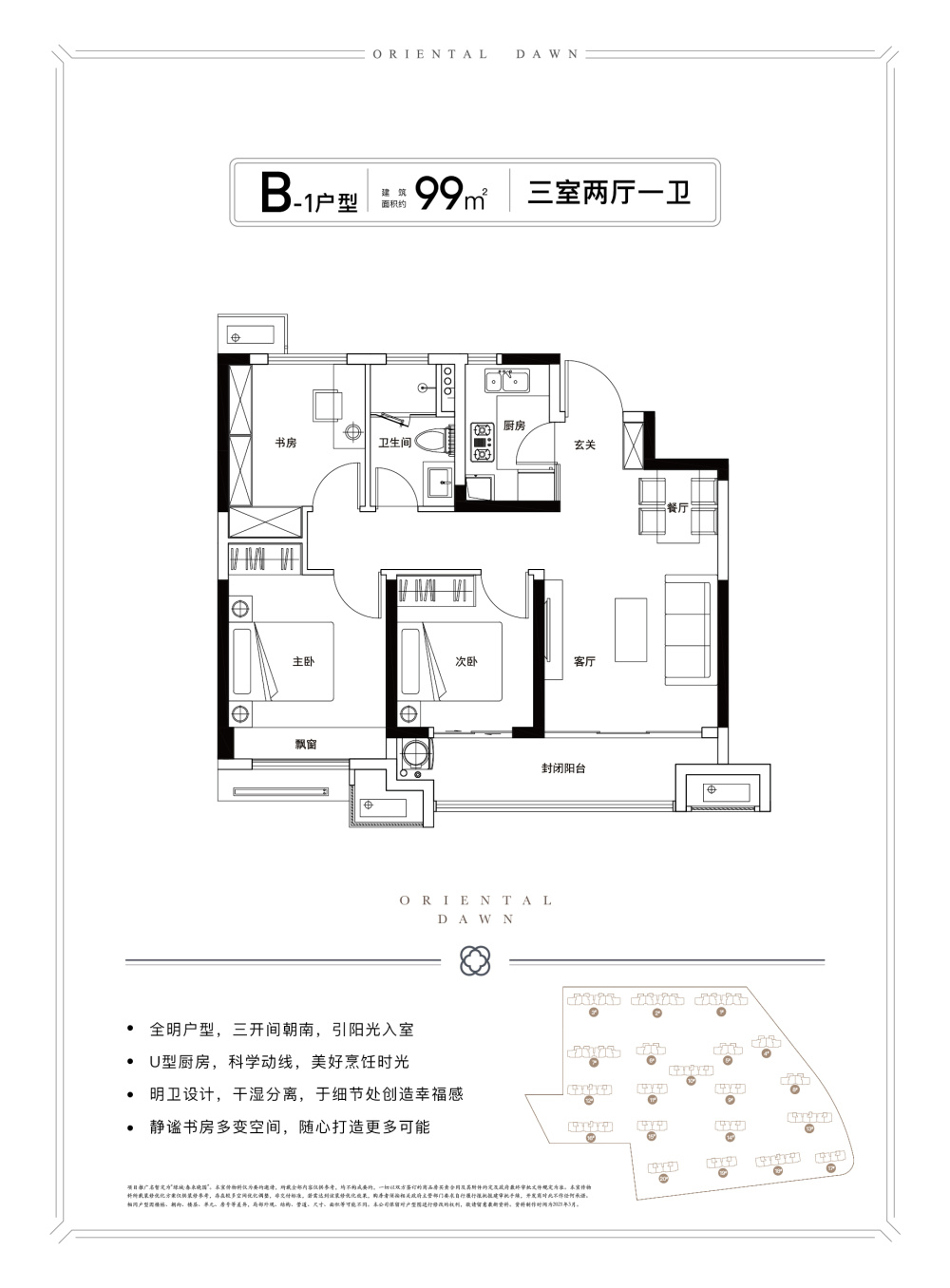 交通便利，环境优美，各大商场
