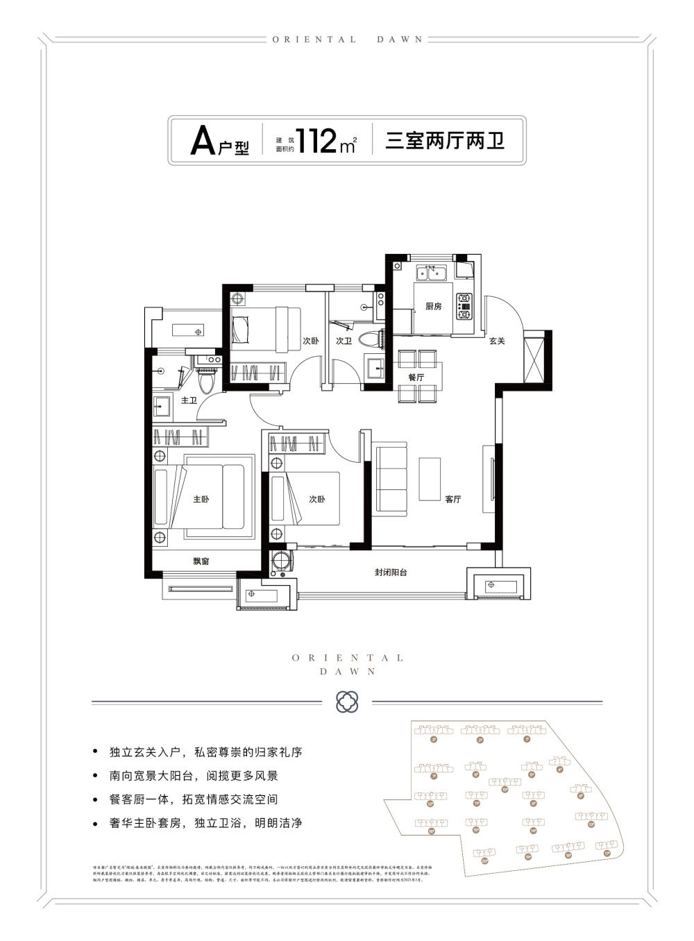 环境优美，交通便利，各大商场