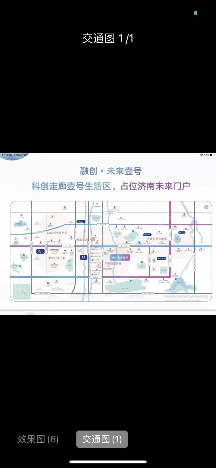 
                            绿地新里城 