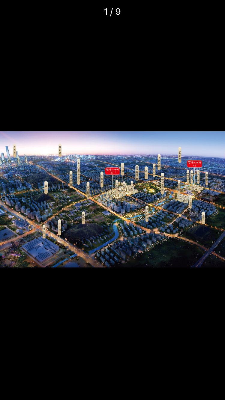 精装交付，小高层舒适社区