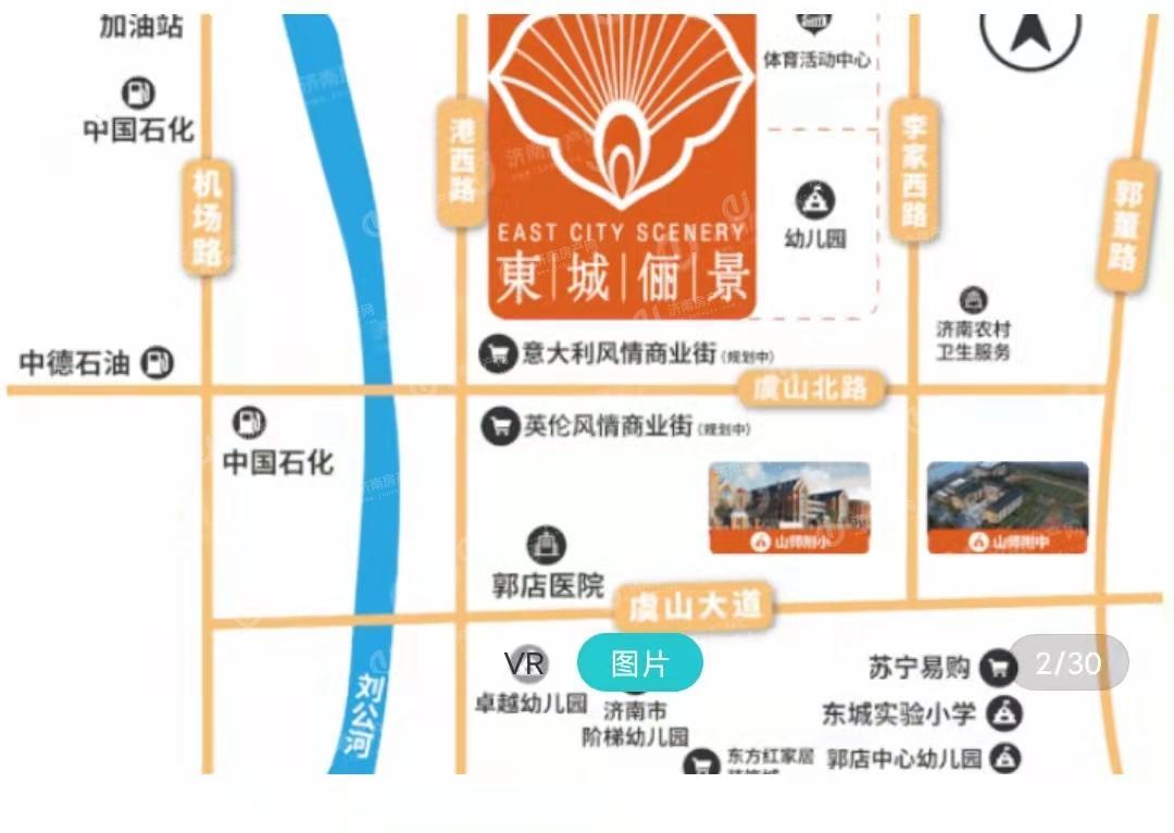 
                            东城俪景 