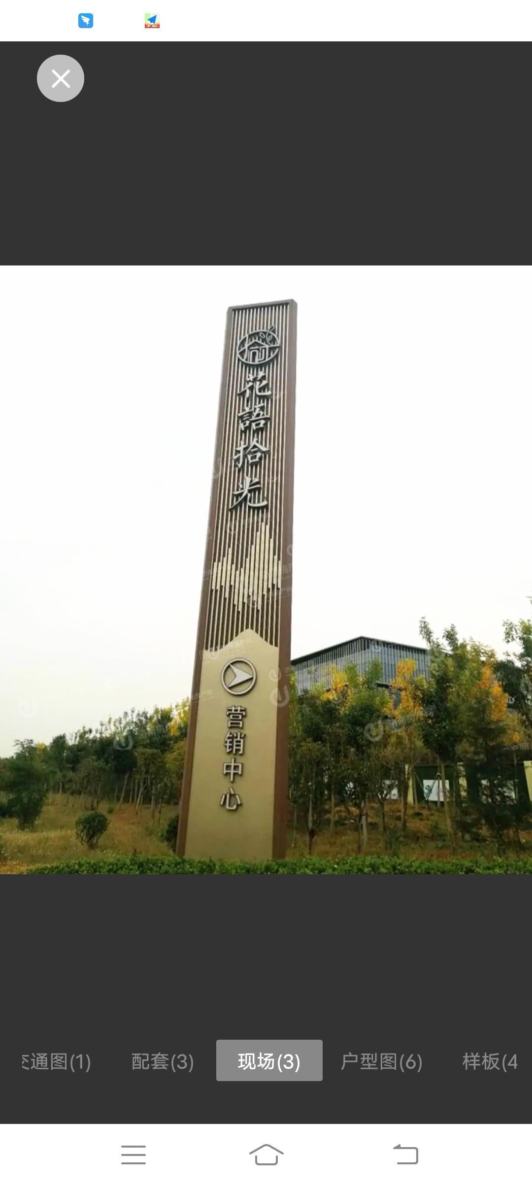 
                            中国铁建花语拾光 