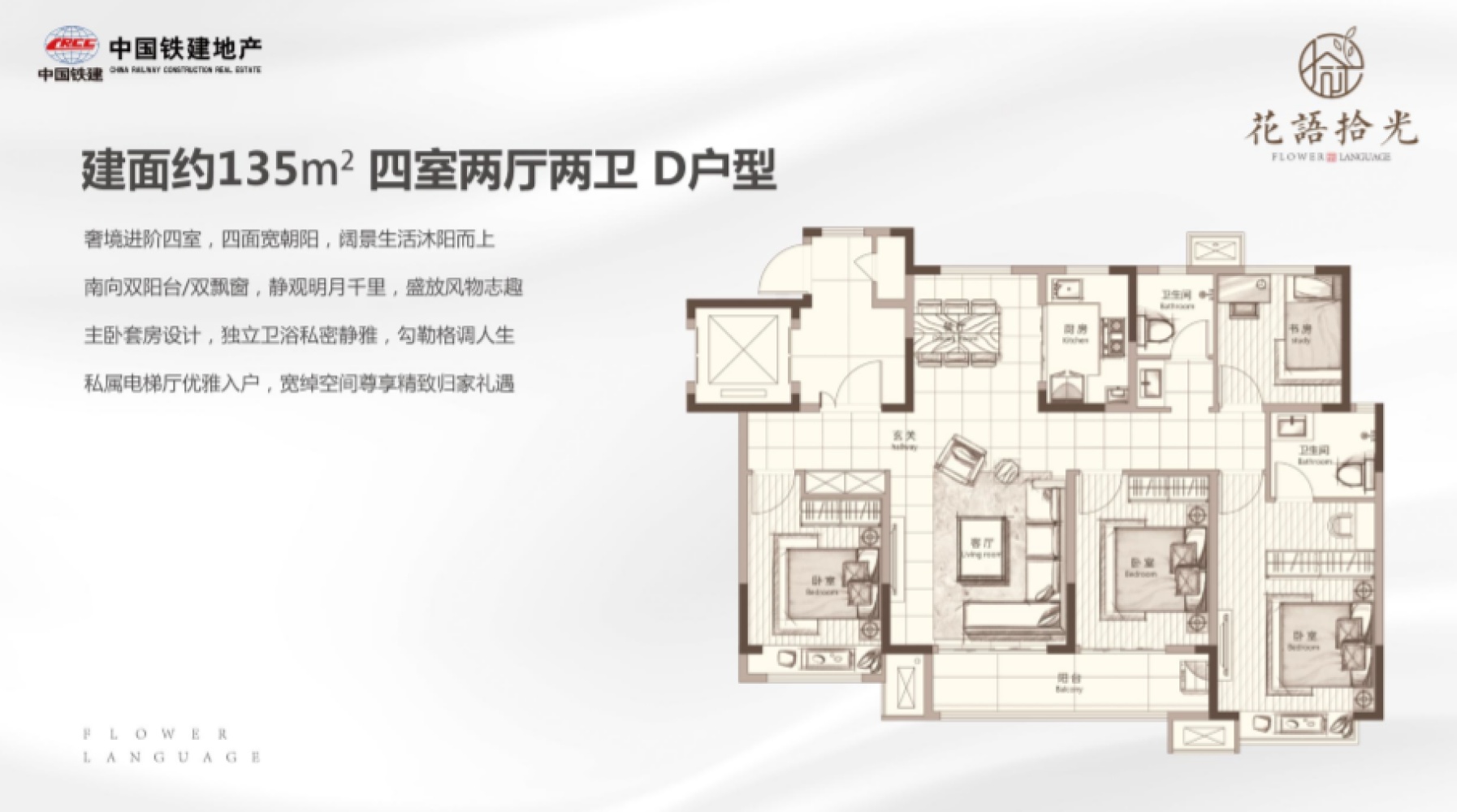 历城区精装交房 学区地铁房 教育医疗配套齐全