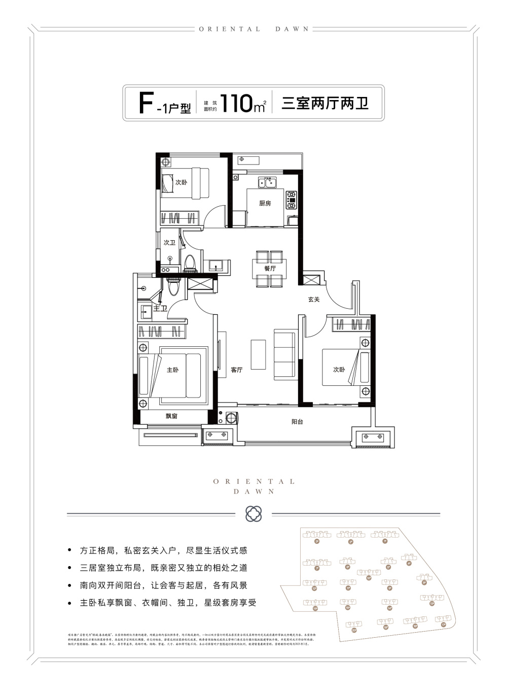 小高层，雪山好户型，绿城物业，品质改善