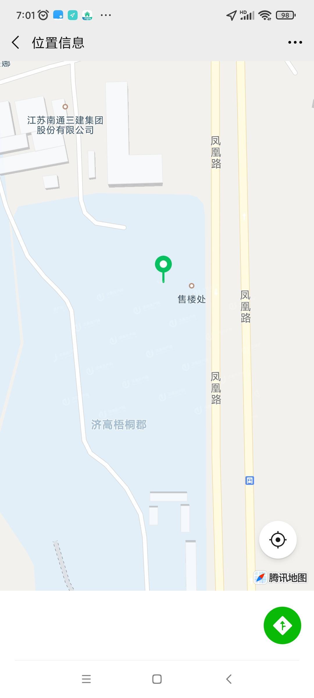 
                            济高·梧桐郡 