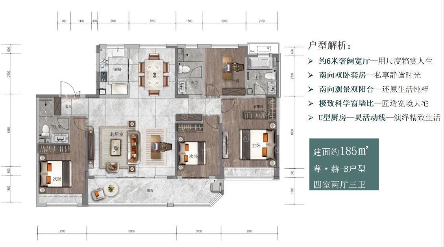 
                            中信泰富·济南尊 