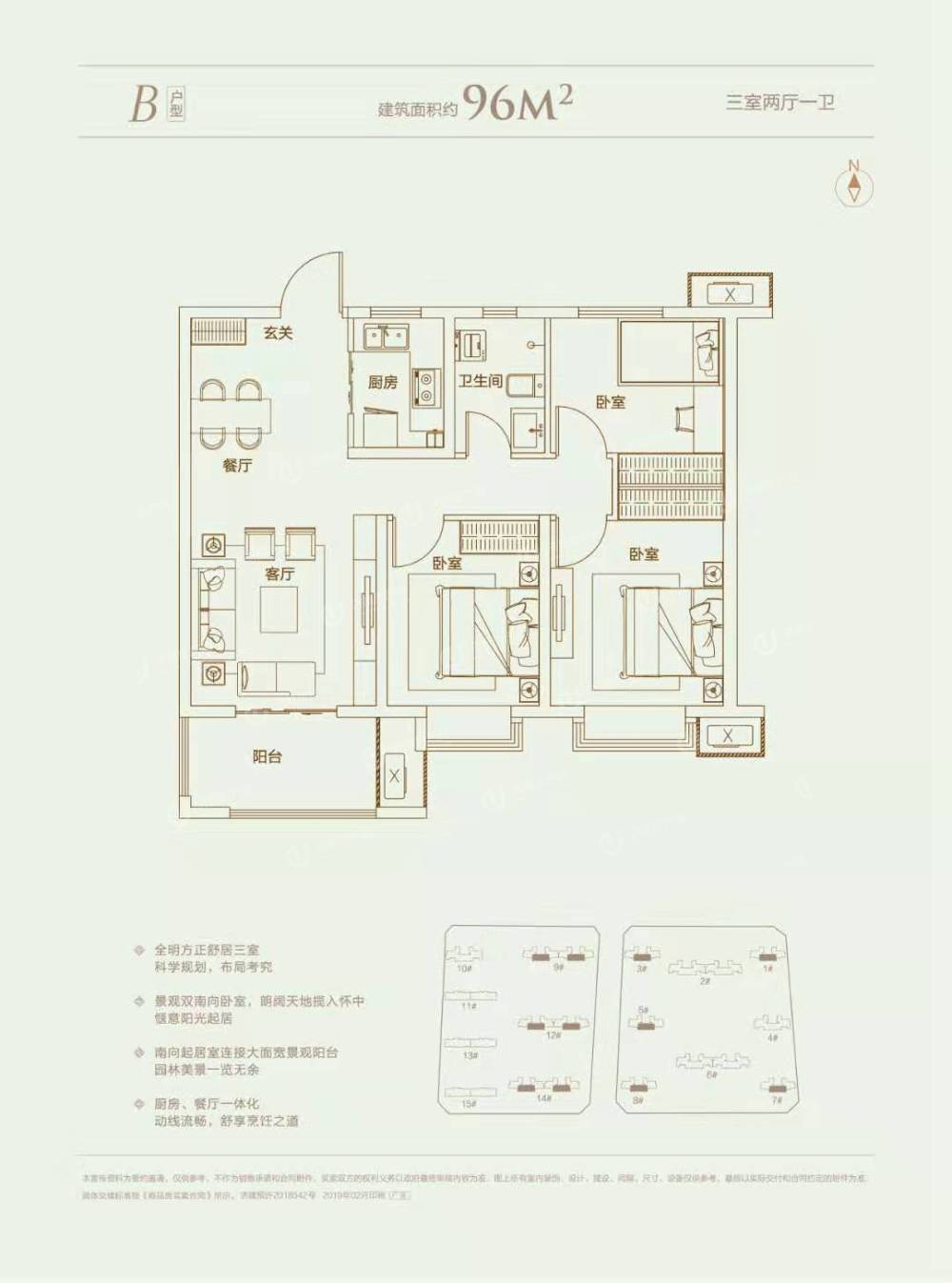 
                            鲁能泰山7号 