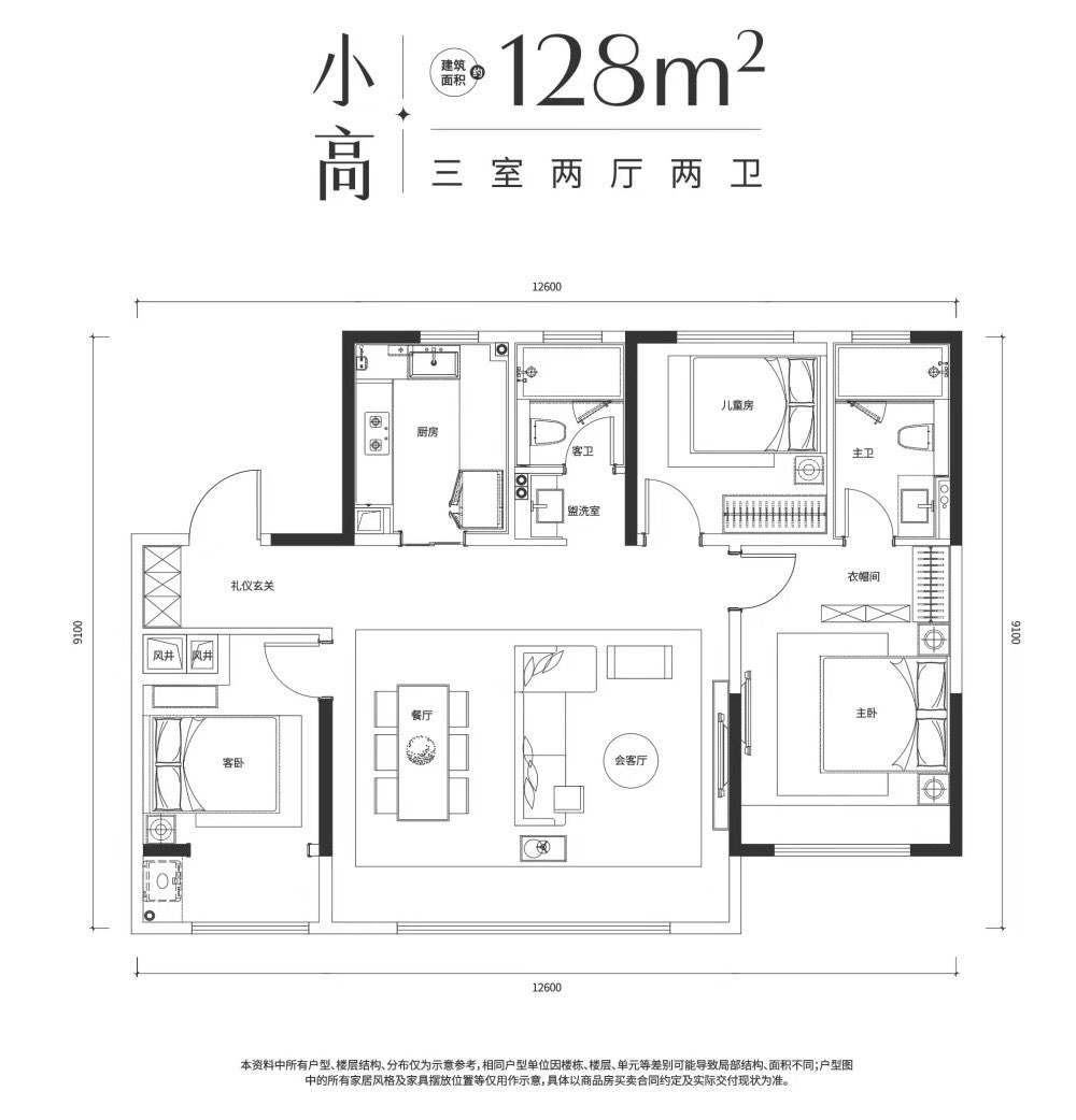 奥体中路与八涧堡北路交叉口 精装洋房 科技大宅