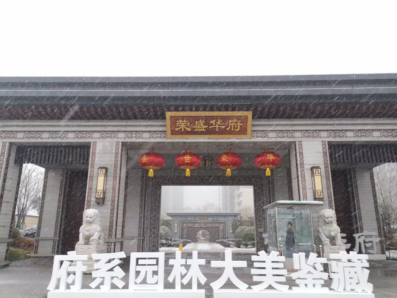 东部总价低，高层住宅，山师附小附中，现房发售