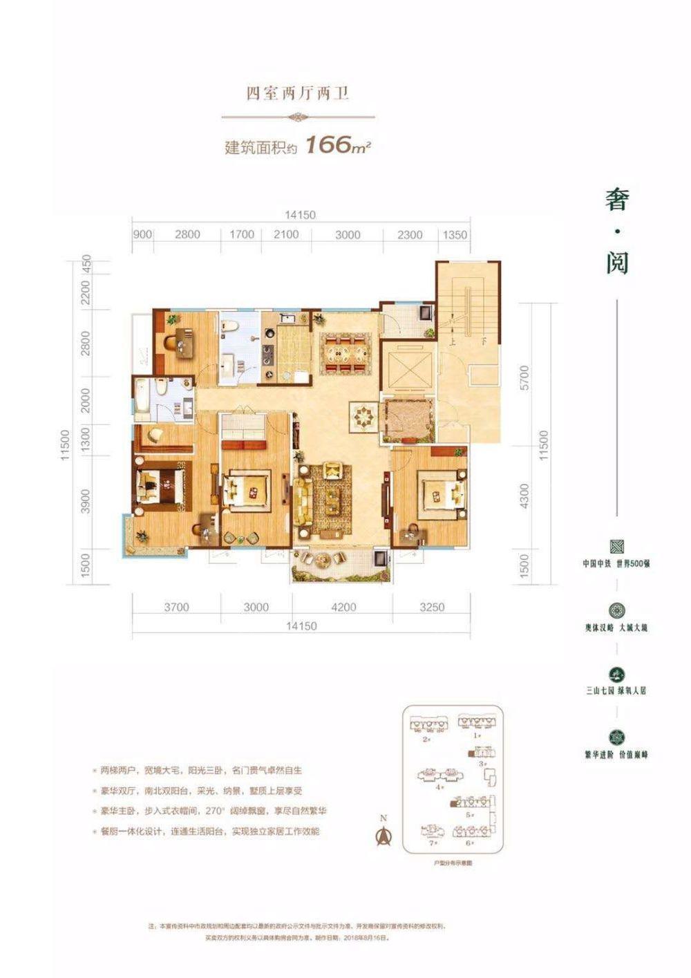 
                            金地明湖樾 