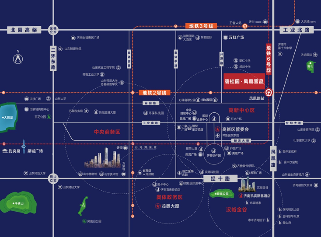 工业北路中心区，出门就是地铁口，比售楼处便宜15万