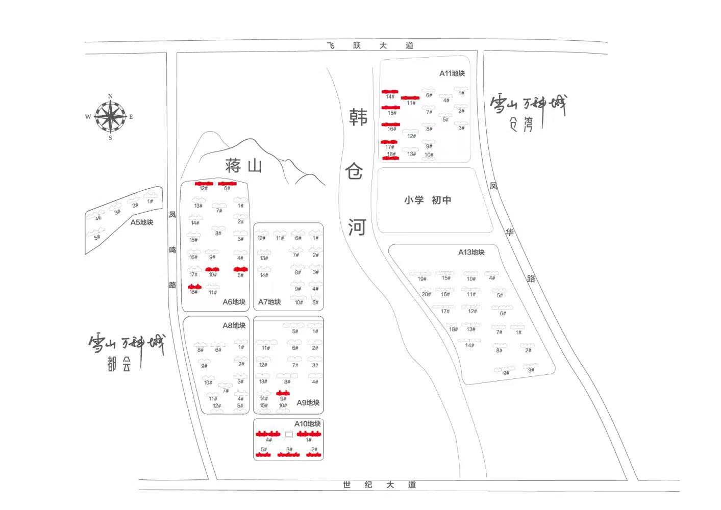 四横四纵交通路网泉城通达