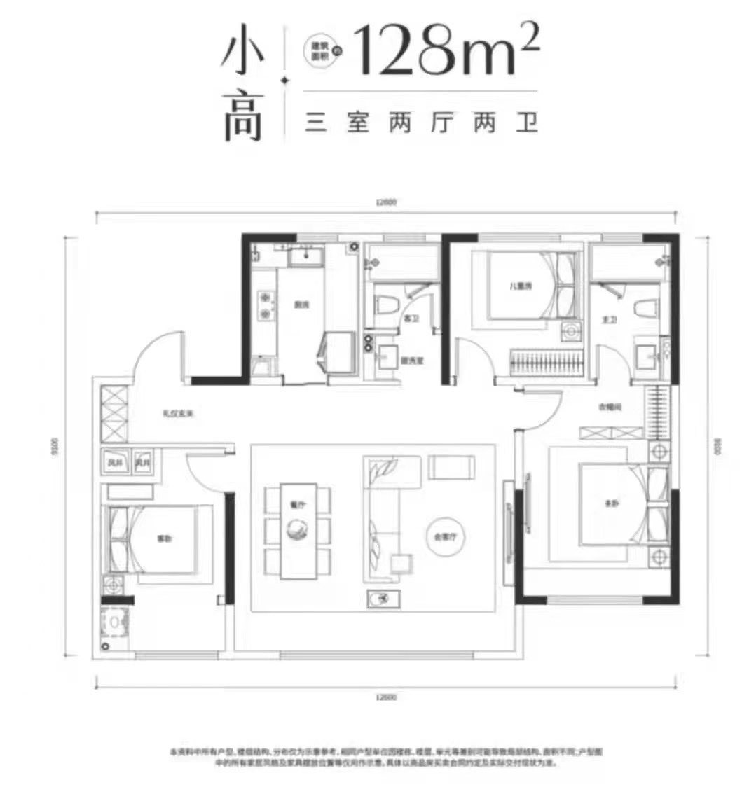 精装住宅 品质小区 人性化物业 科技话小区