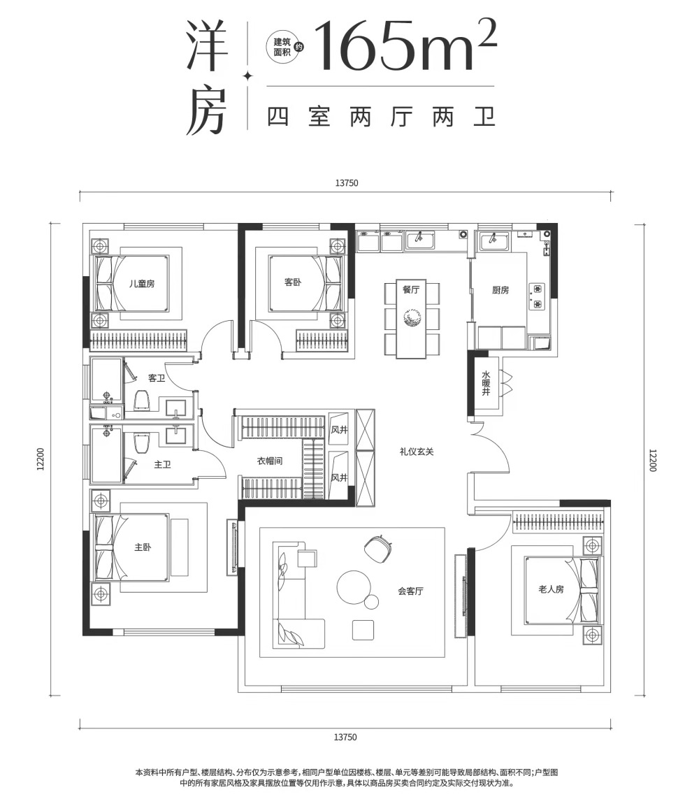 历下全新科技住宅