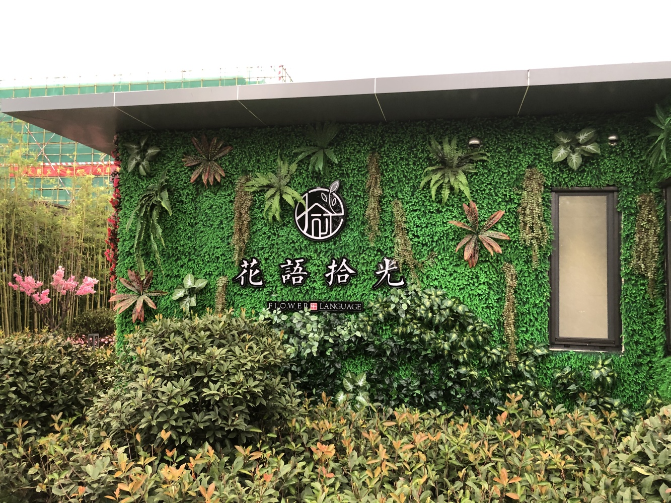 山师附小学区房，精装，17层小高，绿化率高，密度低