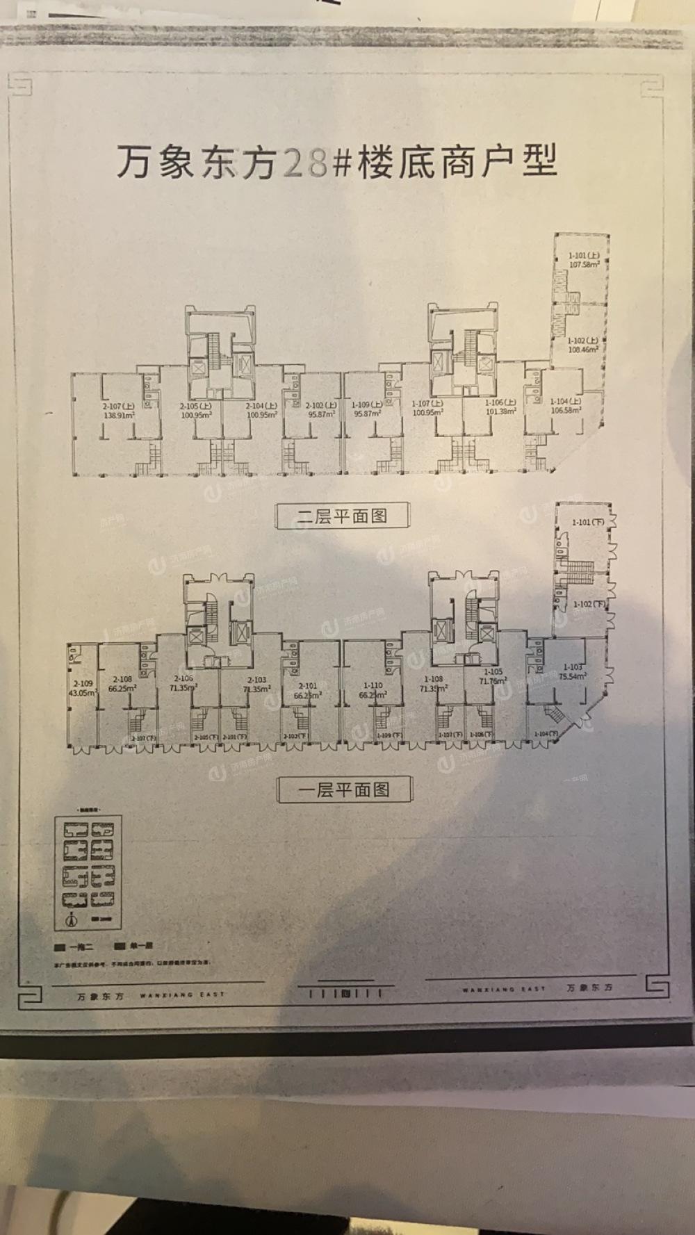 
                            天鸿万象东方 