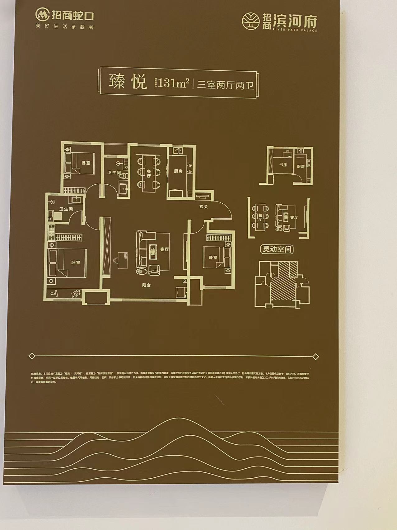 历下金茂府，精装修洋房，大开间，南北通透团购免佣金！