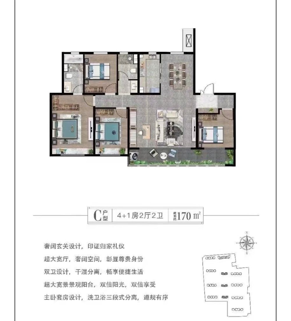 泛CBD精装好房三室四室