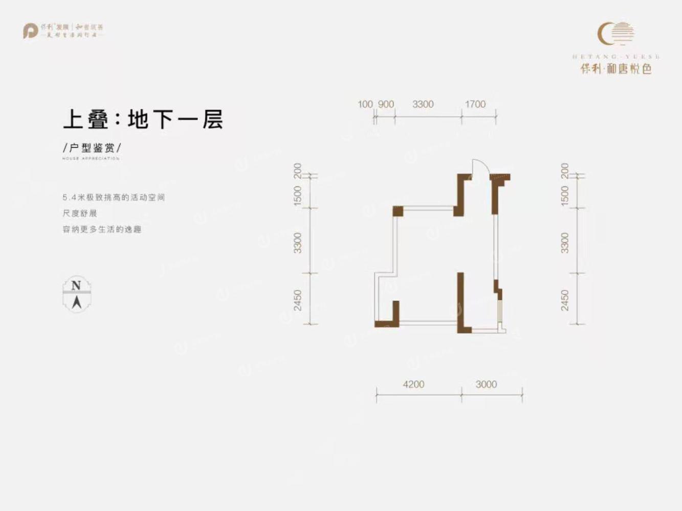 
                            保利·和唐悦色 