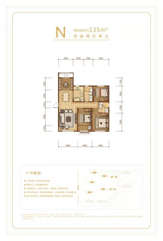 经十路旁，融创物业，文旅大盘，看房随时，免费