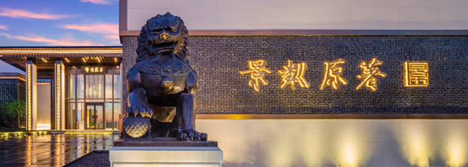 龙湖景粼原著实景图1.png