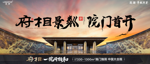 龙湖景粼原著效果图2.png