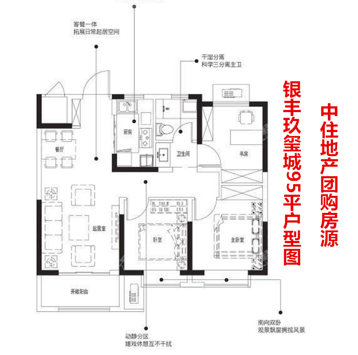 银丰玖玺城户型图195平.png