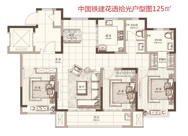 花语拾光户型图125.png