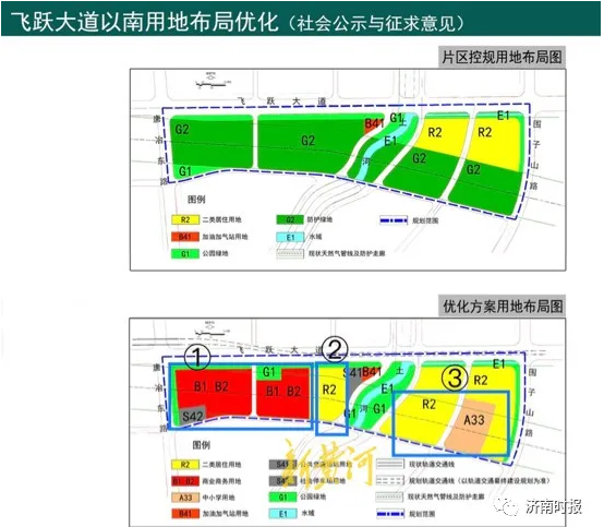 济南最新规划.png