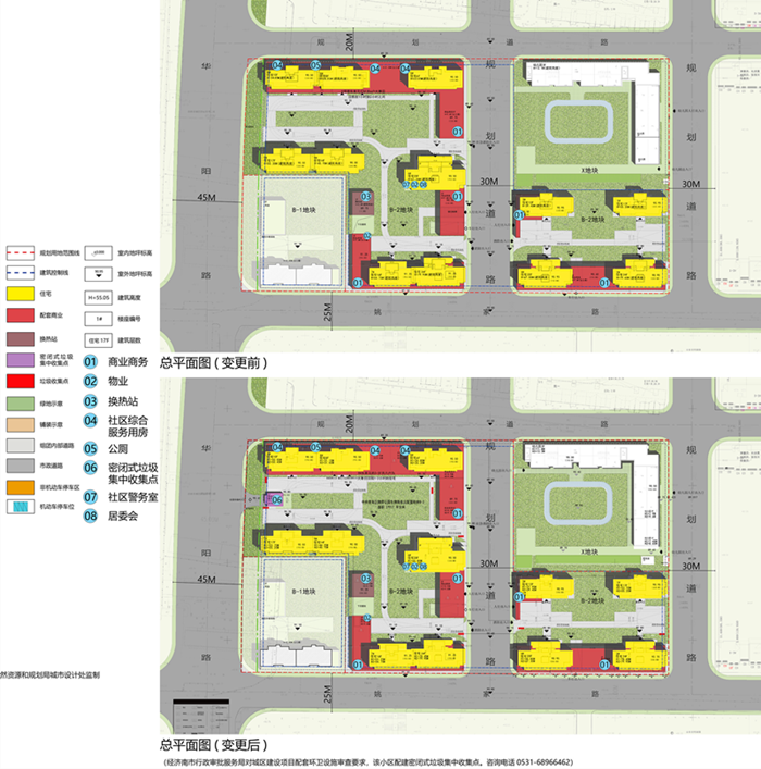 济南中央商务区西南区域地块项目B-2地块1_3.png