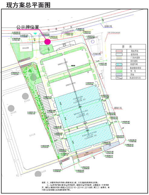 莱芜磁悬浮列车轨道工程7.png