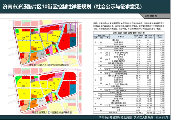 济南新建商业综合体1.png