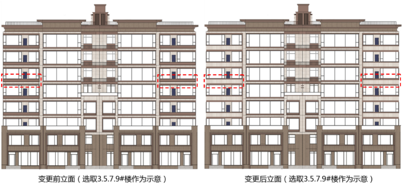 济南金伟柏悦府项目建设工程规划5.png