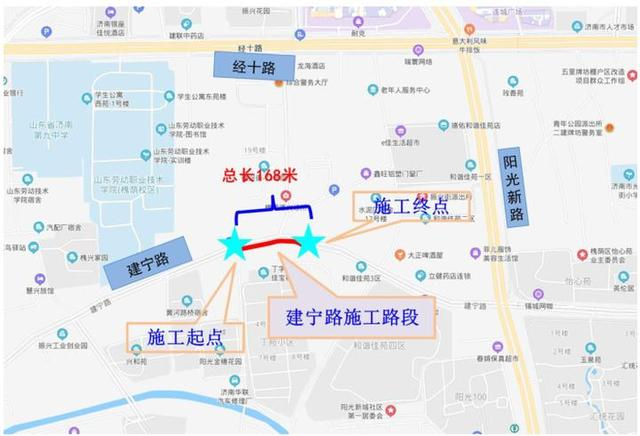 济南市建宁路施工1.png