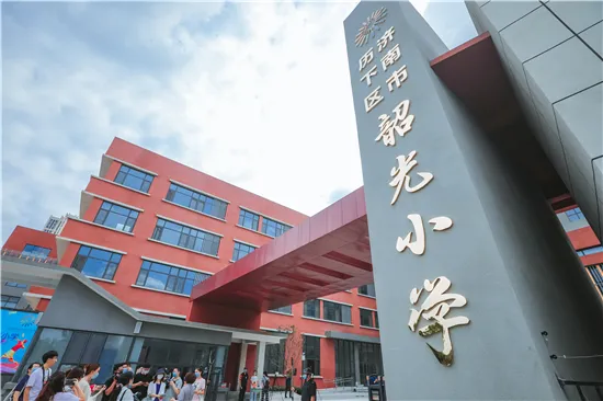 济南市历下区16所新建学校3.png