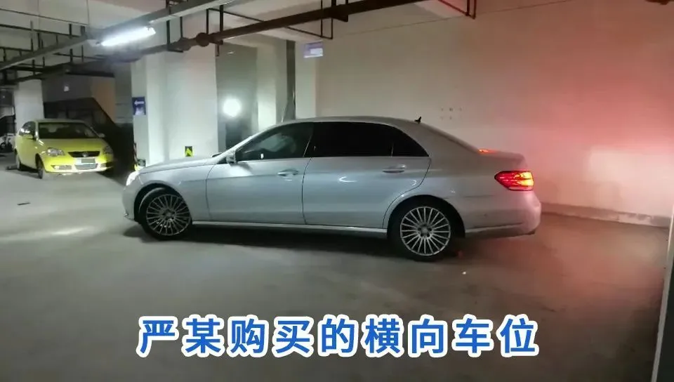 产权车位上能否停放两辆车1.png