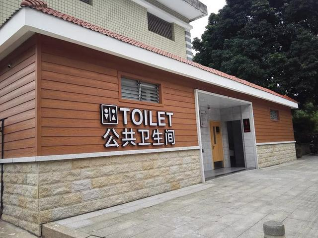 济南景区公共卫生间.png