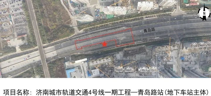 济南地铁3号线二期、4号线7站点位置公示6.png