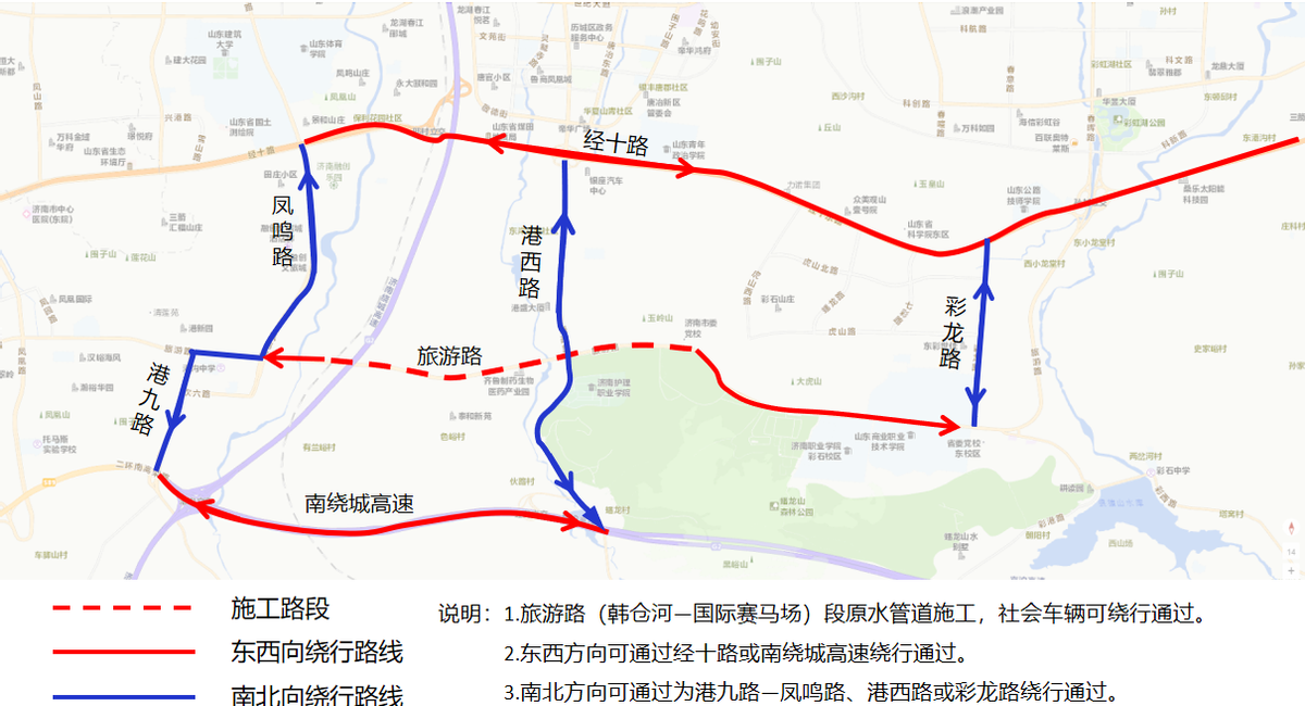 济南旅游路修路施工3.png