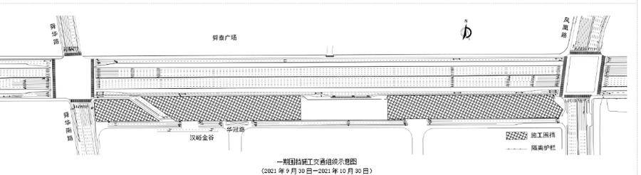 济南4号线最新消息1.png