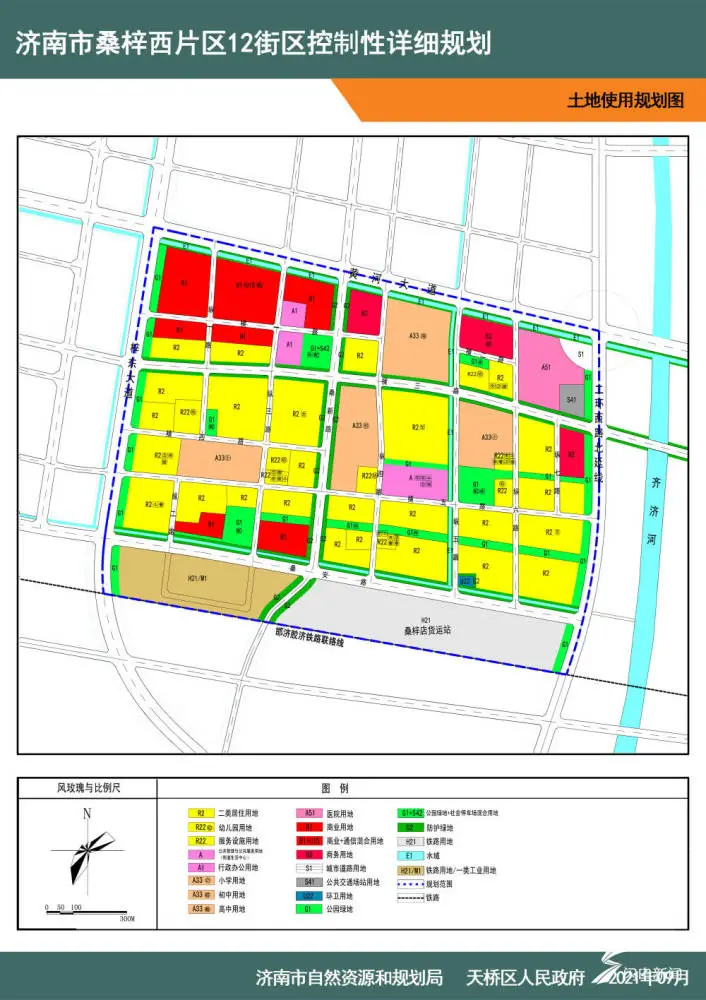 济南市桑梓西片区规划.png