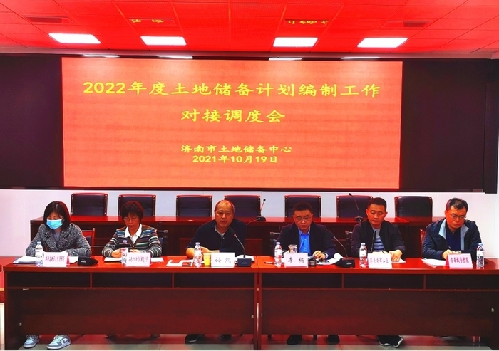 22年度土地储备计划.jpg